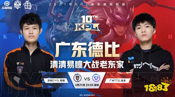 体育学院 体育学院