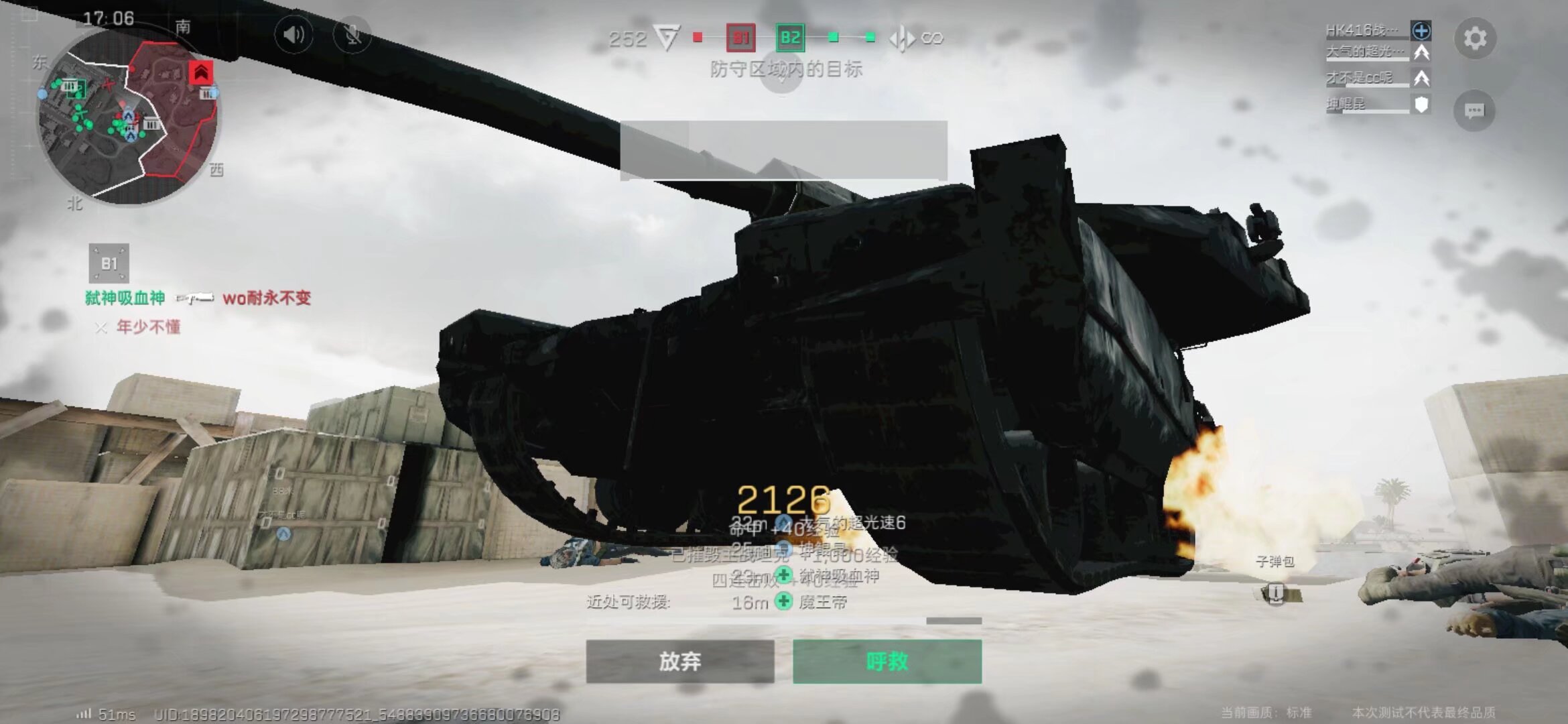 也能依靠个 也能依靠个