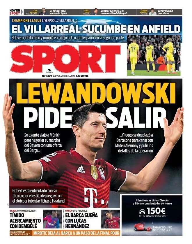 连客拉扯下 连客拉扯下