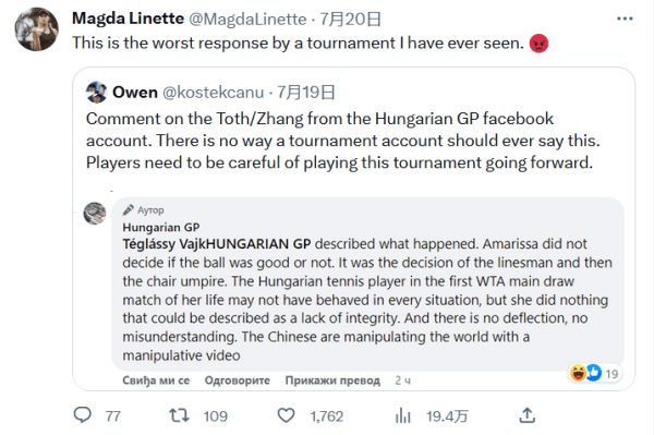 支点型中锋 支点型中锋