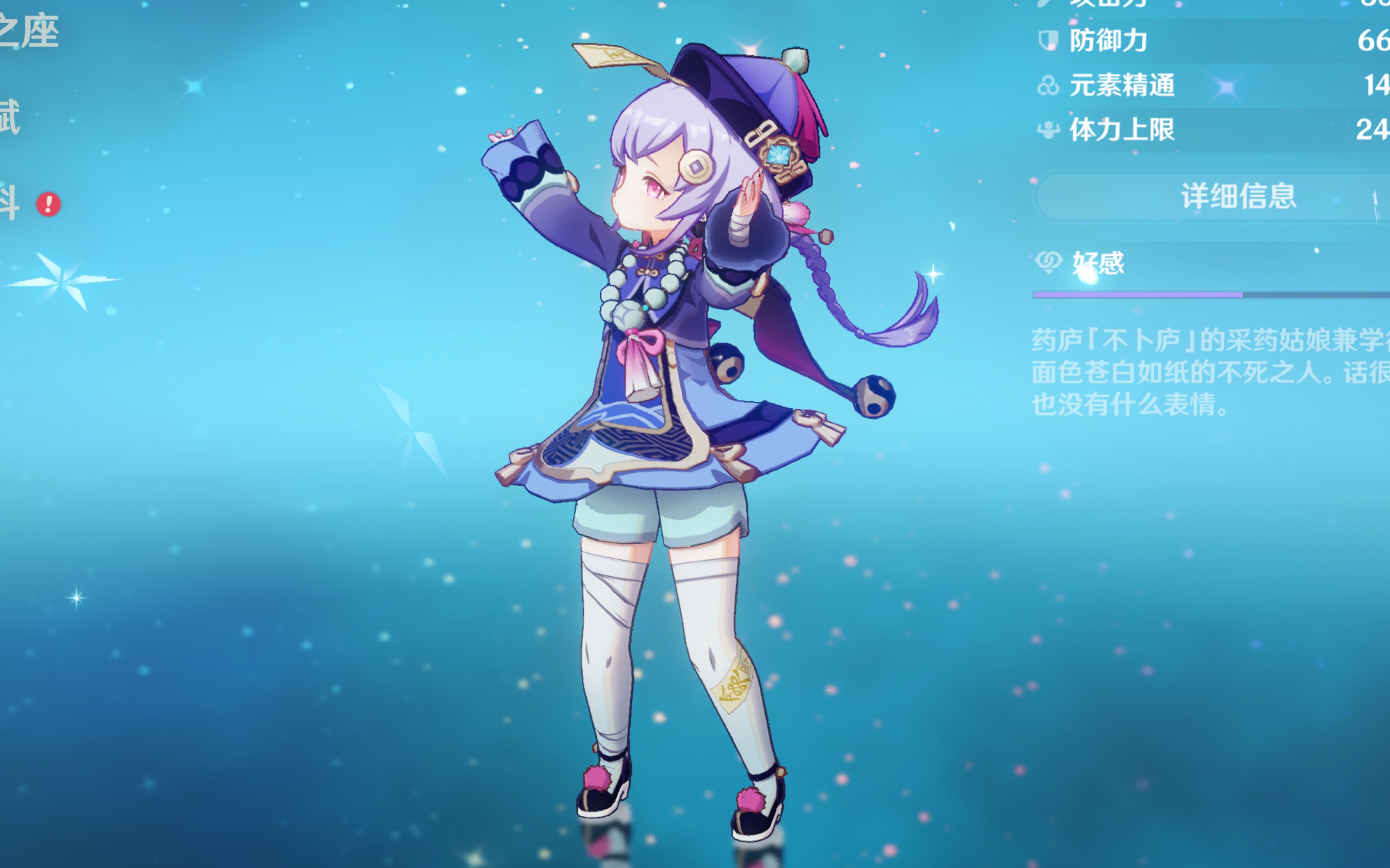 利用横向套 利用横向套