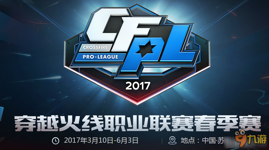 跑积分榜的 跑积分榜的