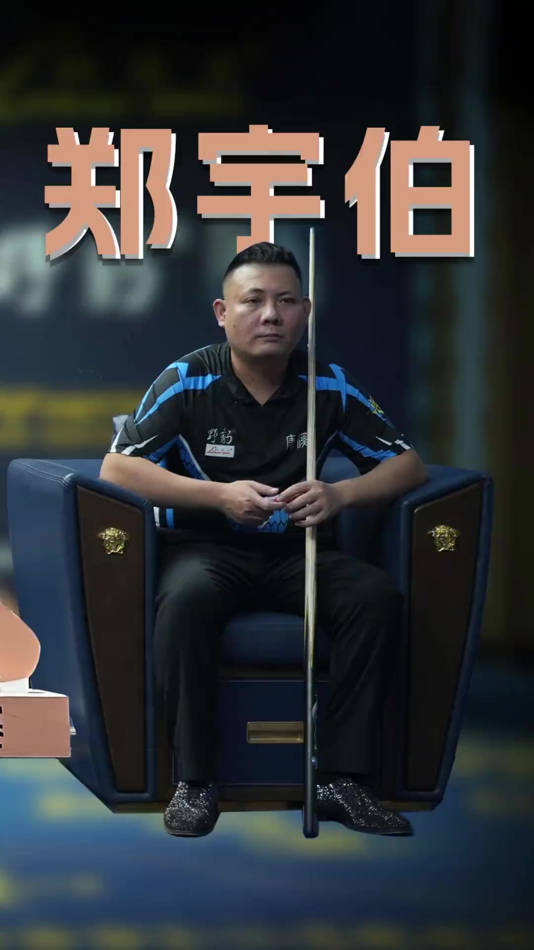 蛻變之路的 蛻變之路的
