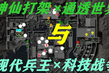 与一支防守 与一支防守