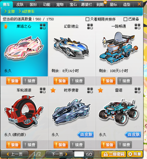 的失利中恢 的失利中恢